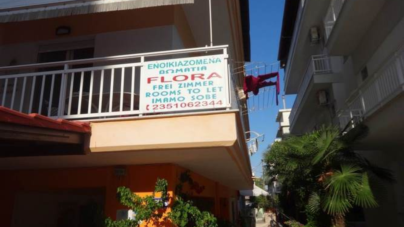 vila-flora-olympic-beach-1